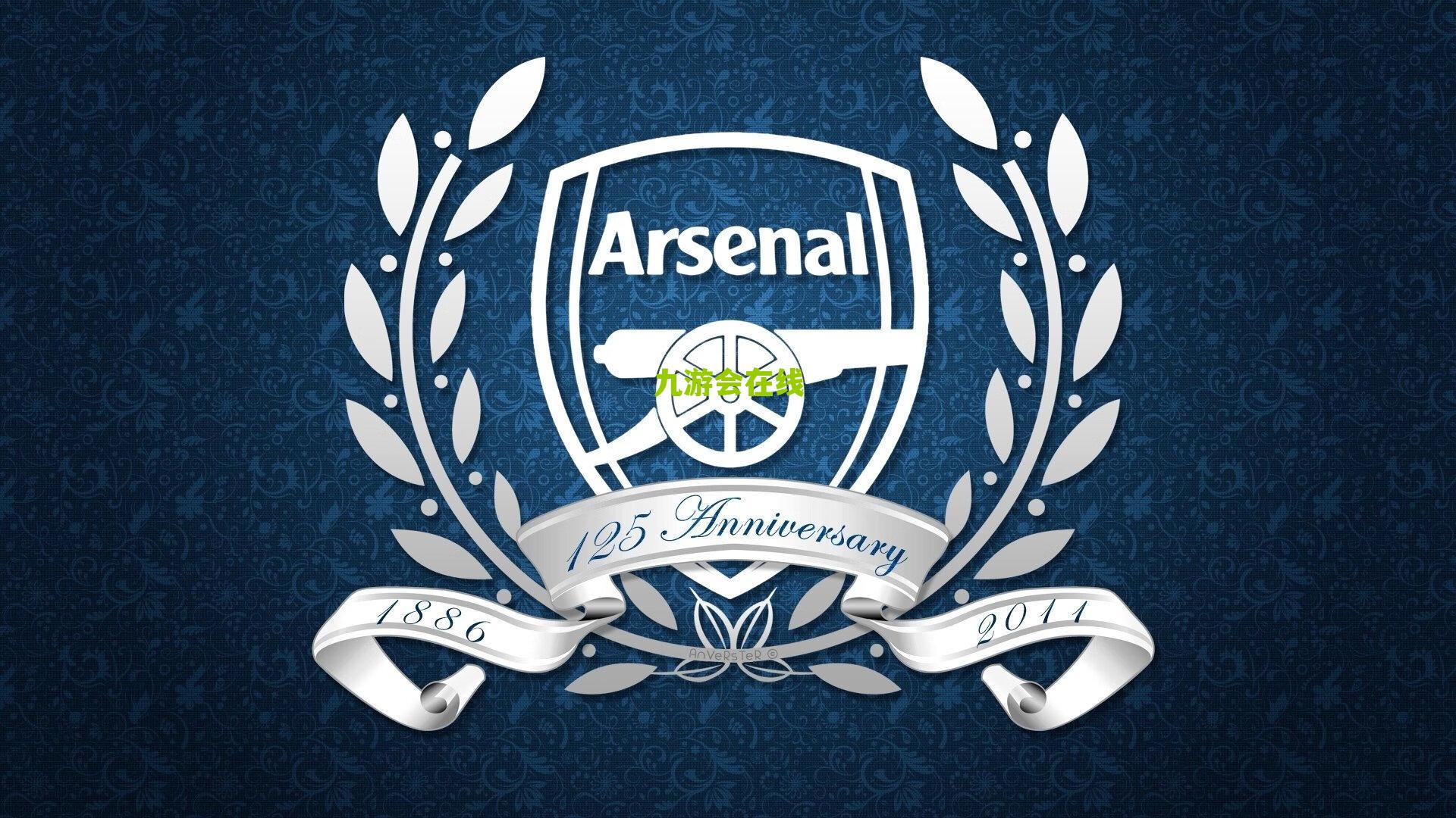 英媒曝阿森纳放弃激活埃泽解约金 谈判或以低于6000万镑达成交易